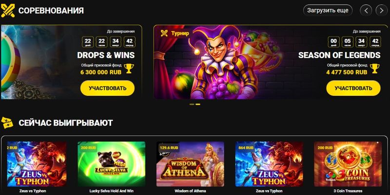 Admiral X casino