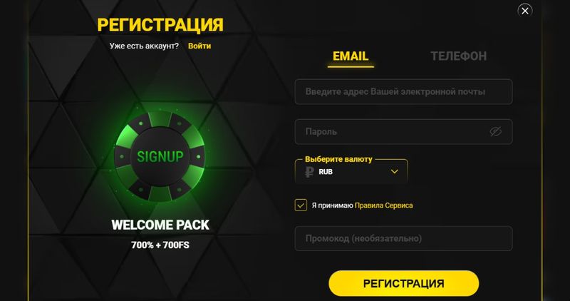 Admiral X официальный сайт